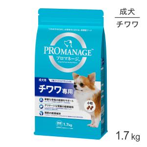 プロマネージ 7歳からのトイプードル専用 1.7kg (犬・ドッグ)[正規品
