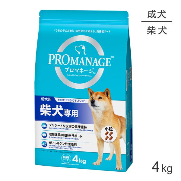 プロマネージ 成犬用 柴犬専用 4kg (犬・ドッグ)[正規品]