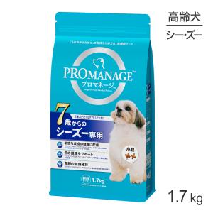 プロマネージ 7歳からのトイプードル専用 1.7kg (犬・ドッグ)[正規品
