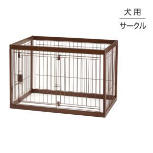 リッチェル 木製スライドペットサークル ワイド ダークブラウン ( 1台