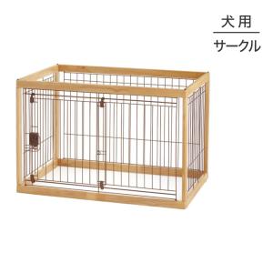 リッチェル（Richell） アルミフレームペットサークル 90−60 ベージュ