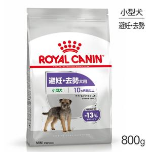 サイエンス・ダイエット 【1.5kg×6袋】ヒルズ 小型犬用 シニア ライト
