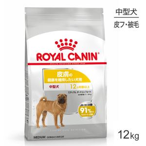 MARS ニュートロ シュプレモ 小型犬用 成犬用 3kg(犬・ドッグ)[正規品