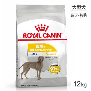 ダイエティクス 犬 ダイジェストエイド 3kg (1.5kg×2袋) : 良品廉価