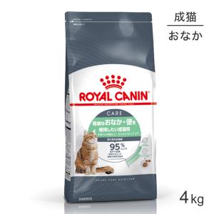 ロイヤルカナン ダイジェスティブケア 4kg