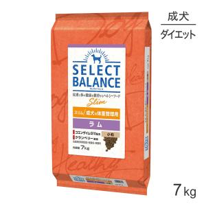 SELECT BALANCE セレクトバランス スリム ラム 小粒 成犬の体重管理用