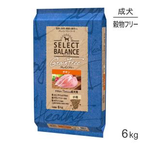 1才以上 成犬用 6kg セレクトバランス グレインフリー サーモン 小粒 SELECT BALANCE セレクトバランス グレインフリー アダルト サーモン