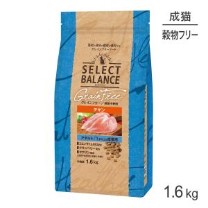 猫フード セレクトバランス キトン 10kg SELECT BALANCE セレクトバランス グレインフリー キトン 〜12ヶ月の