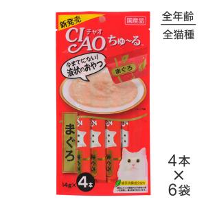ピュリナワン 【14g×4本×26袋】ネスレ ピュリナ ワン キャット おやつ