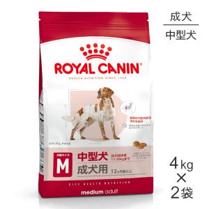 ロイヤルカナン（ROYAL CANIN） 犬 ニュータードケア ドライ 3kg