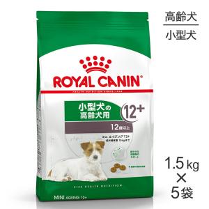 【1.5kg×5袋】ロイヤルカナン ミニエイジング12+(犬・ドッグ) [正規品]｜sweet-pet