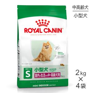 ロイヤルカナン ミニ インドア シニア 8歳以上 ( 3.5kg )/ ロイヤル