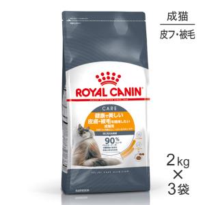 ロイヤルカナン（ROYAL CANIN） 猫用 ユリナリーS/O オルファクトリー