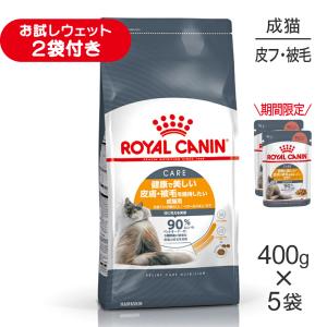 ピュリナワン ネスレ ピュリナ ワン キャット 避妊・去勢した猫の体重