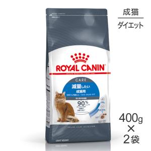ロイヤルカナン FCN ヘアボール ケア 毛玉が気になる成猫用 400g