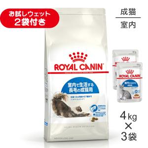 【4kg×3袋】ロイヤルカナン FHN インドア...の商品画像