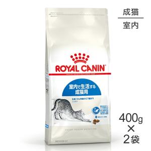 ロイヤルカナン　毛玉が気になる成猫用　400g×10個 楽天市場】ロイヤルカナン 猫 ヘアボール ケア 毛玉が気になる成