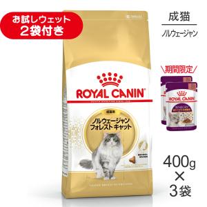 ロイヤルカナン（ROYAL CANIN） 【4袋セット】ロイヤルカナン 食事療法