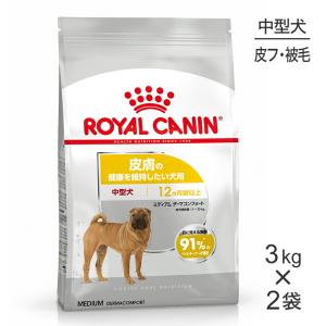 アンチノール プラス 犬 犬用 90粒 90 犬用サプリメント 送料無料 CCC