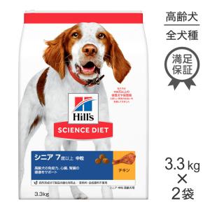 ダイエティクス 犬 スリムサポート ドライタイプ 3kg (1.5kg×2袋