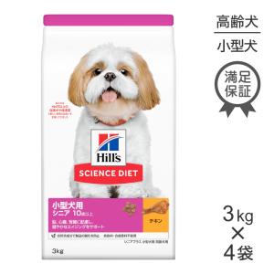 ヒルズサイエンスダイエットプロシニアトータルケア小型犬用超小粒3kg×3袋 サイエンスダイエット プロ ドッグフード シニア 小型犬用 チキン