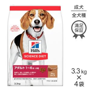 ヒルズ l/d チキン入り 肝臓ケア 犬用 特別療法食 ドッグフード ドライ