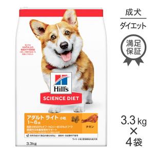 【在庫限り】Hill's サイエンスダイエット アダルト チキン3.3kg✖️3 サイエンス・ダイエット ヒルズ アダルト 小粒 1~6歳 成犬用 チキン