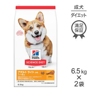 サイエンス・ダイエット ヒルズ アダルト ライト 小粒 1~6歳