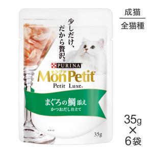 ユニ・チャーム ペットケア 【35g×16袋】ユニ・チャーム 銀のスプーン