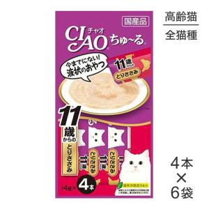 ピュリナワン 【50g×48袋】ネスレ ピュリナ ワン キャット 健康寿命