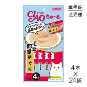 ピュリナワン 【50g×24袋】ネスレ ピュリナ ワン キャット 尿路の健康