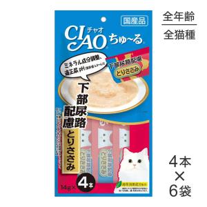ユニ・チャーム ペットケア 【35g×16袋】ユニ・チャーム 銀のスプーン