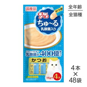 ピュリナワン 【50g×48袋】ネスレ ピュリナ ワン キャット パウチ 健康