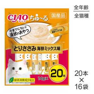 ピュリナワン 美味を求める成猫用1歳以上 サーモン&ツナ 3kg 3袋セット ピュリナワン 【3kg×4袋】ネスレ ピュリナ ワン キャット 美味を求める