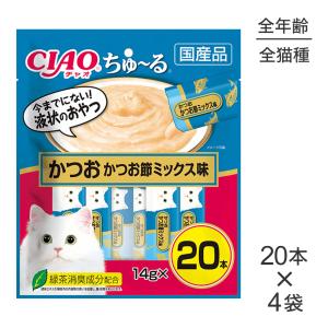 いなばペットフード 【14g×20本×8袋】いなば 猫 CIAO(チャオ) ちゅ〜る
