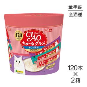 CIAO ちゅ〜る 贅沢バラエティ ( 14g*120本入 )/ 贅沢本まぐろ