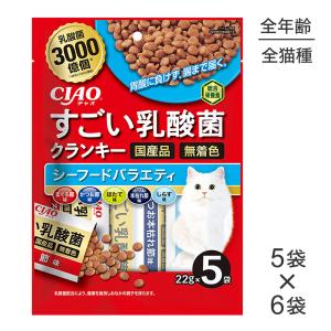いなばペットフード 【22g×5袋×12袋】いなば CIAOすごい乳酸菌