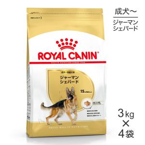 【3kg×4袋】ロイヤルカナン ジャーマンシェパード 成犬・高齢犬用 (犬・ドッグ) [正規品]｜sweet-pet
