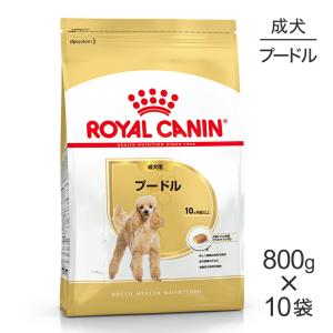 MARS ニュートロ シュプレモ 体重管理用 超小型犬〜小型犬用 成犬用