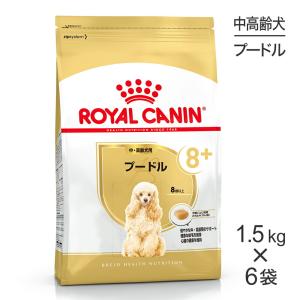【1.5kg×6袋】ロイヤルカナン プードル 中・高齢犬用 (犬・ドッグ) [正規品]｜スイートペットプラス