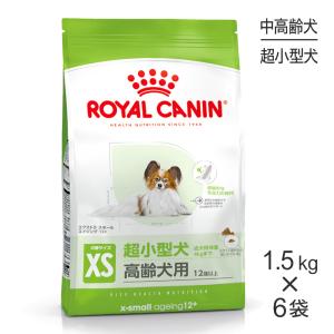 ロイヤルカナン（ROYAL CANIN） 食事療法食 犬用 低分子プロテイン