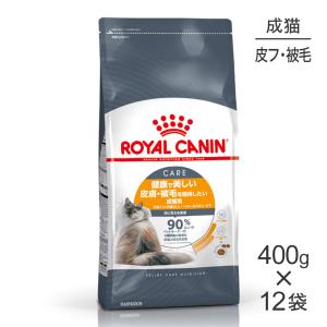 ピュリナワン 【50g×24袋】ネスレ ピュリナ ワン キャット 尿路の健康