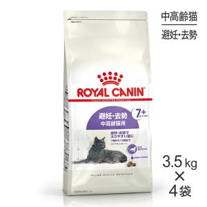 ロイヤルカナン（ROYAL CANIN） 食事療法食 猫用 腎臓サポート