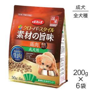 【200g×6袋】デビフペット クローバースタイル 素材の旨味 鶏肉 成犬用(犬・ドッグ)｜スイートペットプラス