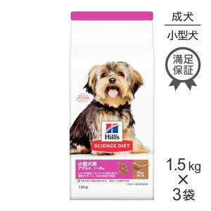 サイエンス・ダイエット ヒルズ 大型犬用 アダルト 1~5歳 成犬用