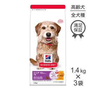 ダイエティクス 犬用 アレルゲンセレクトカット 3kg 食物アレルギー