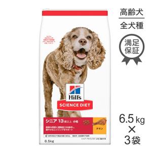 ロイヤルカナン（ROYAL CANIN） 犬 エイジングケア ドライ 3kg : 和泉