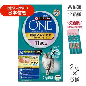 ピュリナワン 【2kg×6袋】ネスレ ピュリナ ワン キャット 避妊・去勢