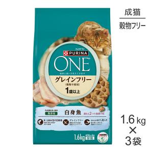 PURINA ピュリナワン キャット 室内飼い猫用 インドアキャット 1歳以上