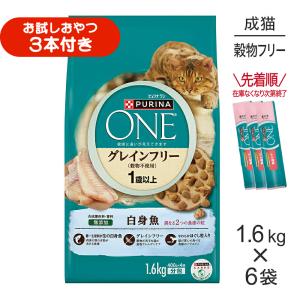 ピュリナワン 【3kg×4袋】ネスレ ピュリナ ワン キャット 下部尿路の
